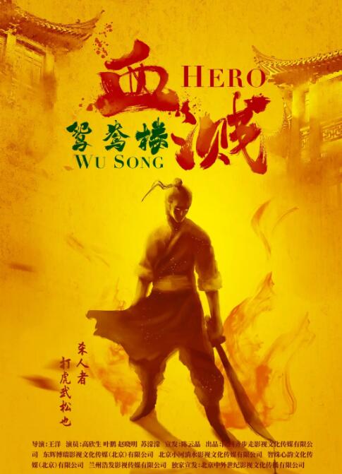 《聚会的目的韩剧电影》
